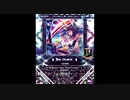 【SDVX】OZONE【GRV】