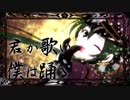 千本桜／黒うさP（Cover）ver.あるふぁ・みぃに