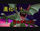 進化！！完全体デジモン【デジモンサイバースルゥースハッカーズメモリー】