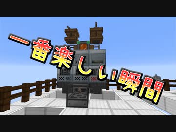 【Minecraft】古代化クラフト #13【ゆっくり実況】