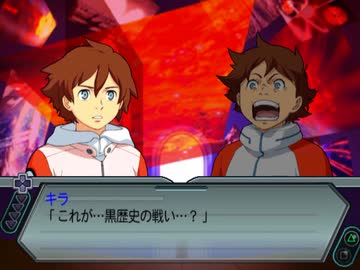 機体＆パイロットが時空震動に巻き込まれるスパロボZ 【52話】