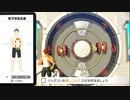 【実況】中年男性が挑む運動負荷MAXの旅 part06【リングフィットアドベンチャー】