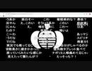 蘭たん配信　第58回　J・O（ジャック・オ）KER 2019-10-26