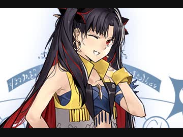 【FGO高画質版】『スペース・イシュタル』 EXモーションまとめ【Fate/Grand Order】