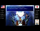 【アメリカ語でFF7】Part150光の射す方へという名曲がありますが今回は光の射さない方へ行きます②