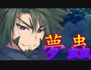《実況》　うたわれるもの　偽りの仮面　Part46