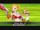 【FGO高画質版】カラミティ・ジェーン宝具「死を招く黒の一手」【Fate/Grand Order】