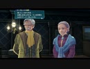 はじめての英雄伝説「閃の軌跡Ⅲ」を実況プレイ！Part94