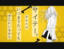 ラブレター・フロム・メランコリー　歌ってみた仙爺