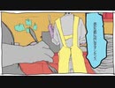 ハングリーニコル　歌ってみた