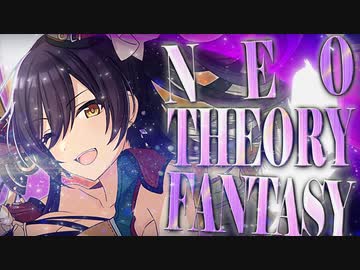 【MV MAD】NEO THEORY FANTASY【シャニマス】