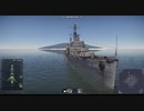 HMS ベルファルト
