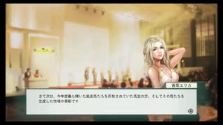 【ウイニングポスト8 2015】女馬主と早世馬の新世界【実況プレイ】379