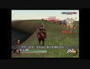 【全員生還】真・三國無双2　猛将伝　南蛮の戦い黄巾党　曹操