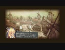【閃の軌跡Ⅰ:改】が好きだから実況してみた【part12】