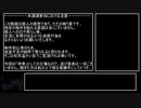 Ng機能とは エヌジーキノウとは 単語記事 ニコニコ大百科