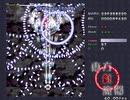 東方紅魔郷 Ex 魔理沙B 波紋即発狂 取得