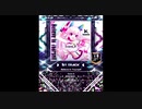【SDVX】Believe In Yourself【GRV】