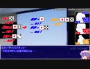 【ユグドラTRPG】人工島の悪い奴ら_3-5話【ゆっくりTRPG】