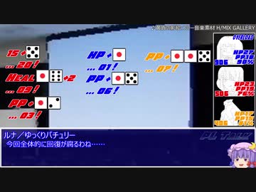 【ユグドラTRPG】人工島の悪い奴ら_3-5話【ゆっくりTRPG】