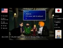 【アメリカ語でFF7】Part152光の射す方へという名曲がありますが今回は光の射さない方へ行きます④