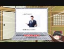 ふわとろ雑学解説 「いかがでしたか？」ブログ
