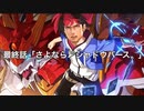 【シャドバ】これが本物の〝シャドウバース〟だ。【 シャドウバース/ Shadowverse】