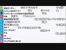 【ch】うんこちゃん『a』1/11【2019/10/24】