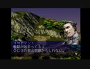 【のったり】フロントミッションセカンド【縛りプレイ】Mission 5 - Battle(2/2)(´∇｀)