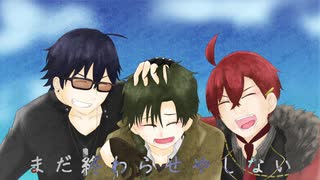【人力文アル】走lれ【od誕】