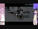 穏と凛で行くNuclearThrone！part7
