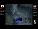 【アメリカ語でFF7】Part153プレジデントの考えを面と向かって全否定できるギャハハは理想の上司①