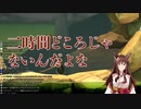 新人に海夜叉神を感じて懐かしむ桜凛月と12時間ツボ耐久をやって壊れる新人ライバーのフミ【にじさんじ・切り抜き】
