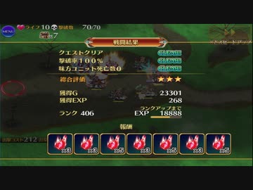 【千年戦争アイギス】 新魔水晶の守護者神級GG 20191026