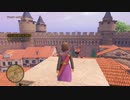 風邪に誘われて『ドラクエ11S』実況【part5】