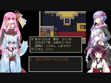 【VOICEROID実況】紲星あかりの勇者を子づくり♡#11【SFC版ドラクエ5】