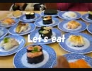 のまさんち「Japanese sushi bar Plan to live much.wmv」