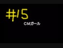 【ニュールーマニア ポロリ青春】相も変わらずROOMMANIA初見実況【実況プレイ】part15
