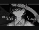 [liashe] ノーペイン/歌ってみた
