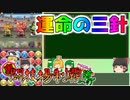 【パズドラ】レアガチャ禁止！！裏・闘技場制覇への道 Part.41【ゆっくり実況】