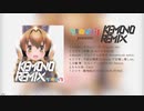 【けものづくり】KEMONO REMIX XFV