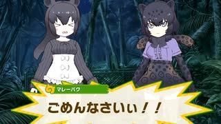 1人で出来る限りけものフレンズ3アフレコした　⑦