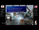 【アメリカ語でFF7】Part154プレジデントの考えを面と向かって全否定できるギャハハは理想の上司②