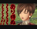 【実況】最高難易度でイースⅨの物語を全力で楽しむ part67