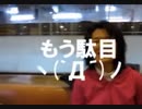 のまさんち「回転寿司　くら寿司　食べ放題？全種類食べてみよう計画！！.wmv」