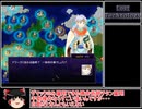 【ゆっくり実況】LostTechnology  ルナ･カストゥス教団 Part4