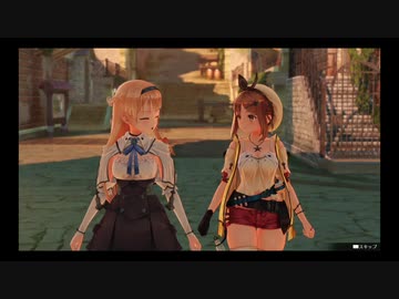 【プレイ動画】まったり錬金 Part24 【ライザのアトリエ】