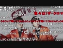【ch】うんこちゃん『a』3/11【2019/10/24】