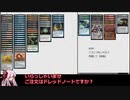 【MTGレガシー】スタイフルノートで都合の悪いことを揉み消す　３回目　ミラクル