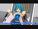 【東方MMD】 みこがさ 第二話「失踪」